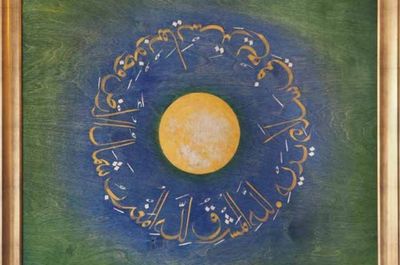 IM LICHTE DER BEGEGNUNG - Einführung in die Kunst der arabischen Kalligraphie